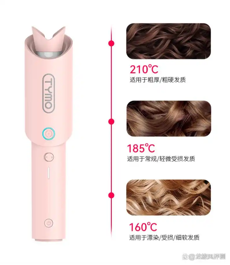 卷发棒价格功能效益区别_卷发棒买什么样的好_便宜卷发棒材质工艺效果