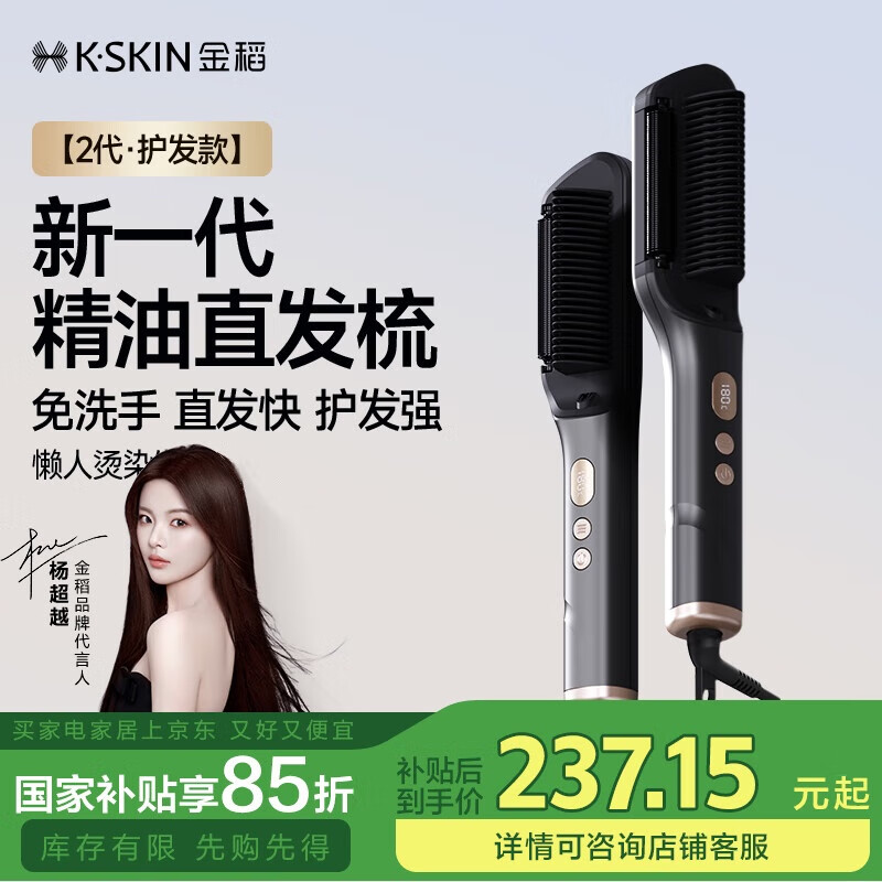 便宜卷发棒材质工艺效果_卷发棒价格功能效益区别_卷发棒买什么样的好