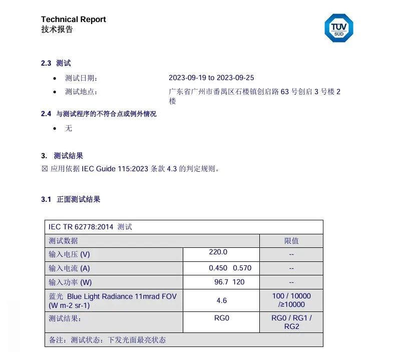 大路灯性能参数_大路灯使用_大路灯选购指南