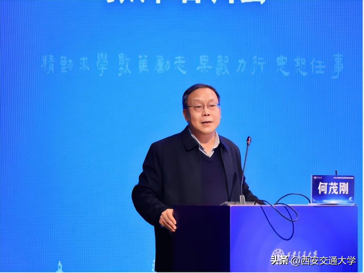 新增博导硕导培训_西安交通大学教授_西安交通大学研究生指导教师培训会