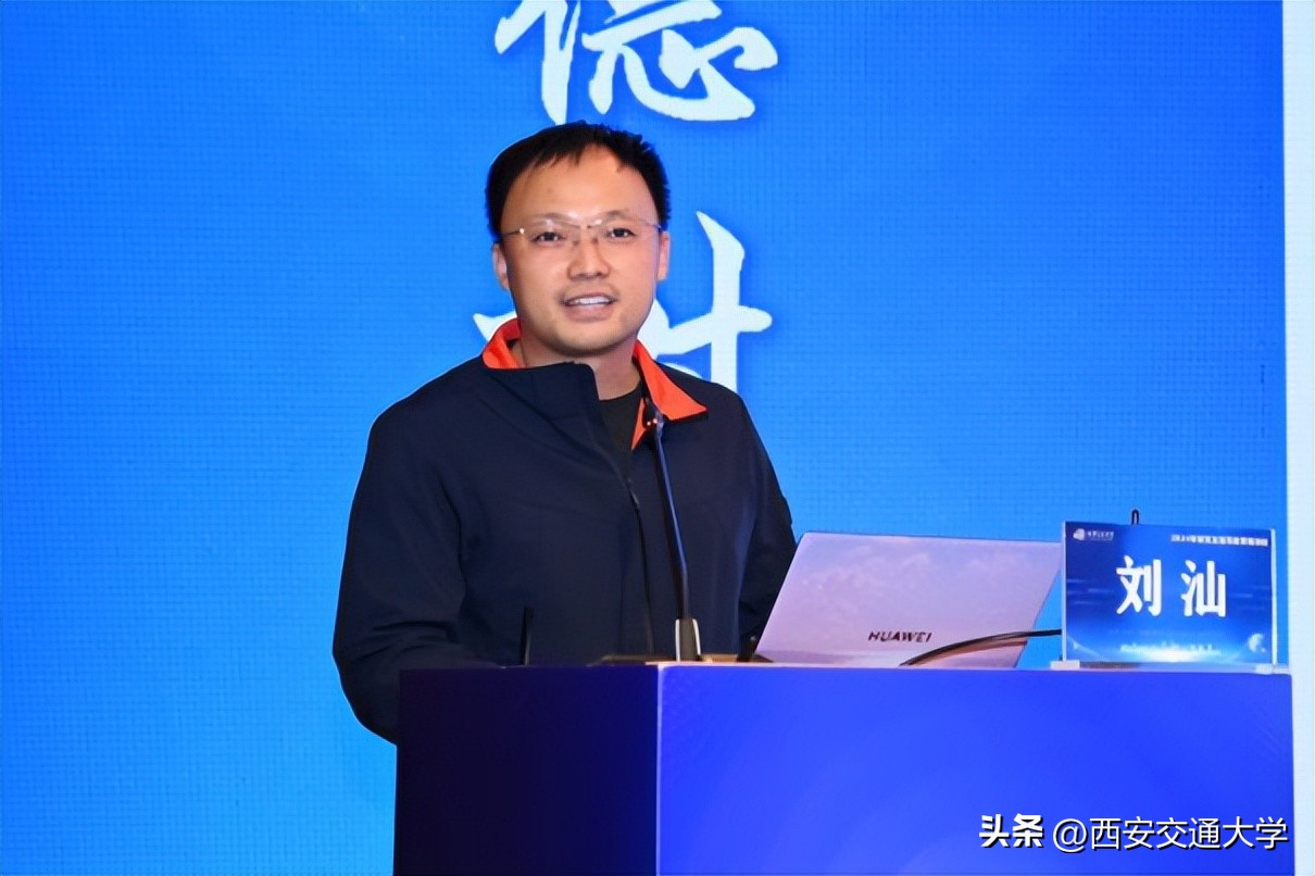 新增博导硕导培训_西安交通大学研究生指导教师培训会_西安交通大学教授