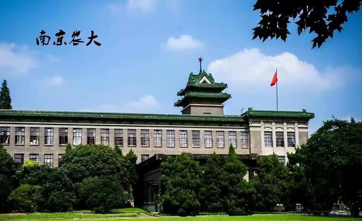 西北农林科技大学_西北农林科技大学与南京农业大学对比_地域经济条件对比西北农林科技大学与南京农业大学