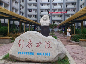 西安交通大学校友_西安交通大学杰出校友介绍_西安交通大学历史沿革