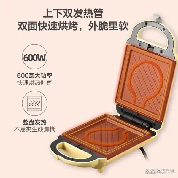 三明治机早餐机_小熊早餐机多功能推荐_小熊三明治机性价比高型号