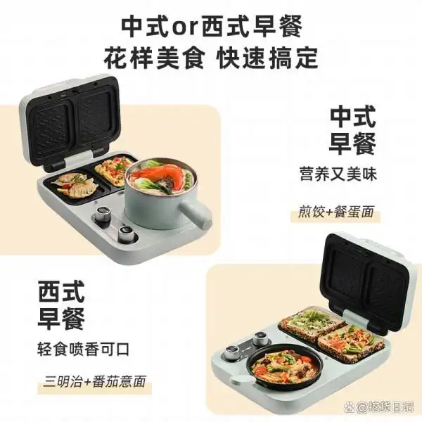 小熊早餐机多功能推荐_三明治机早餐机_小熊三明治机性价比高型号