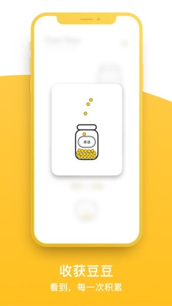 专注状态番茄钟_安卓最好用番茄钟_freetime番茄钟app