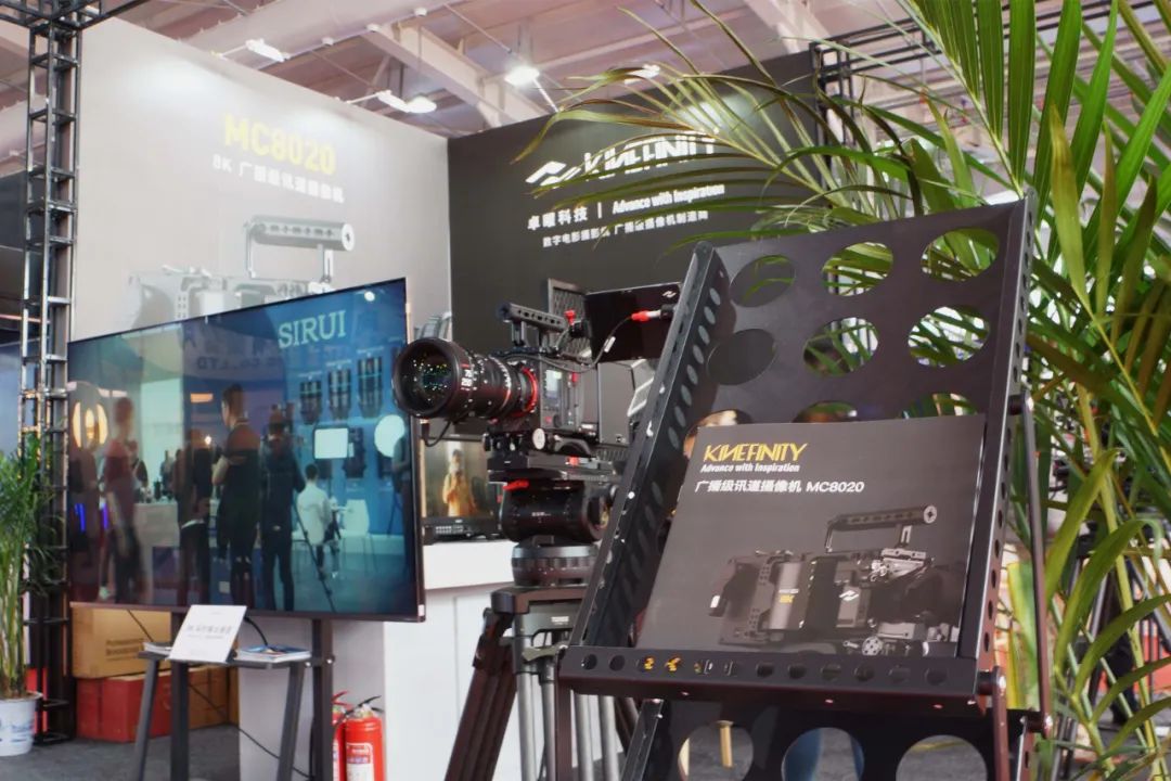 讯道摄影机_卓曜科技KINEFINITYMC8020 8K讯道摄像机_2023世界超高清视频产业发展大会
