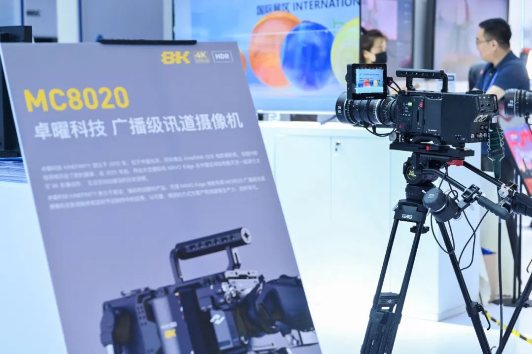 卓曜科技KINEFINITYMC8020 8K讯道摄像机_讯道摄影机_2023世界超高清视频产业发展大会