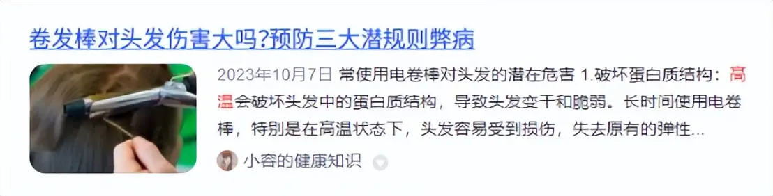 如何选择好的卷发棒品牌_卷发棒选购技巧_卷发棒什么牌子好知乎