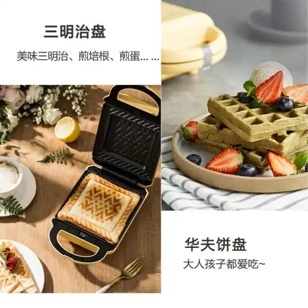 三明治机早餐机_小熊三明治机推荐_性价比高的小熊三明治机选购指南