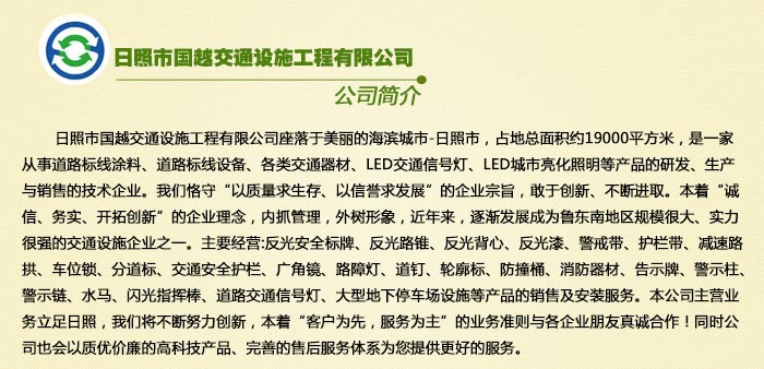 防撞桶安装方法_防撞桶安装_防撞桶作用
