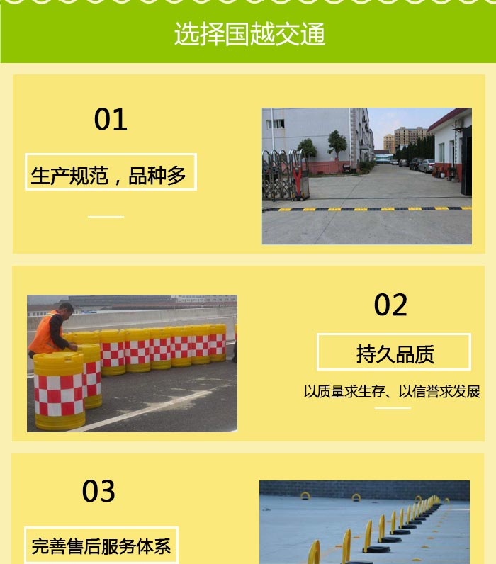 防撞桶作用_防撞桶安装方法_防撞桶安装