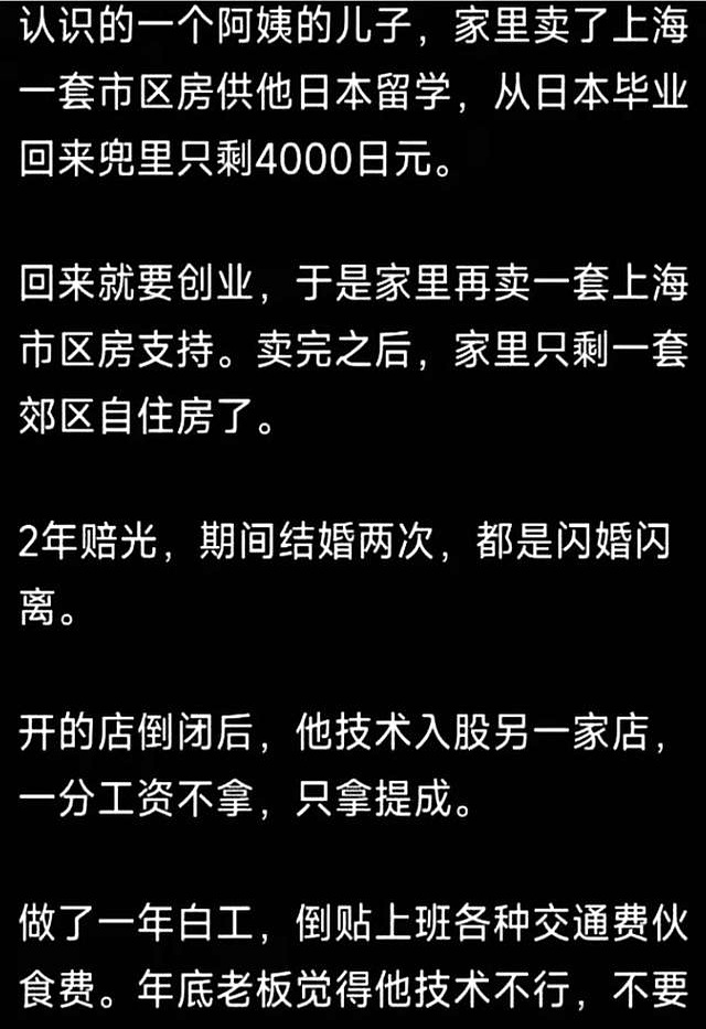 创业失败不想活了_创业失败原因_现金流管理