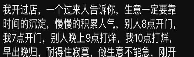 创业失败原因_创业失败不想活了_现金流管理