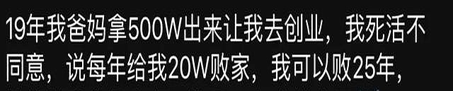 创业失败不想活了_现金流管理_创业失败原因