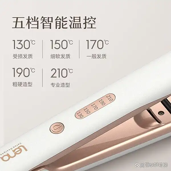 关于卷发棒哪款好_性价比高的卷发棒推荐_什么牌子卷发棒好