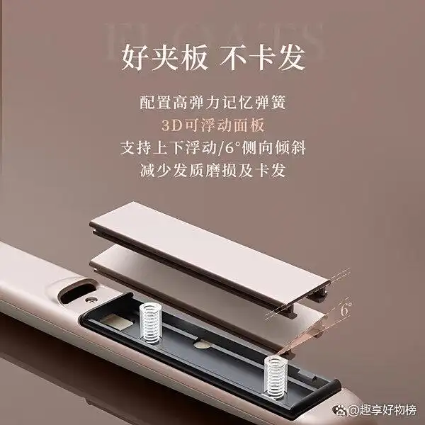 什么牌子卷发棒好_关于卷发棒哪款好_性价比高的卷发棒推荐