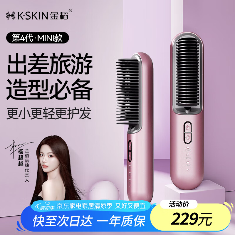 性价比高的卷发棒推荐_什么牌子卷发棒好_关于卷发棒哪款好