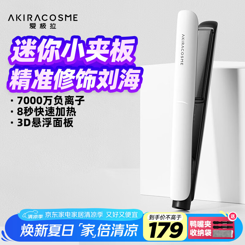 什么牌子卷发棒好_性价比高的卷发棒推荐_关于卷发棒哪款好