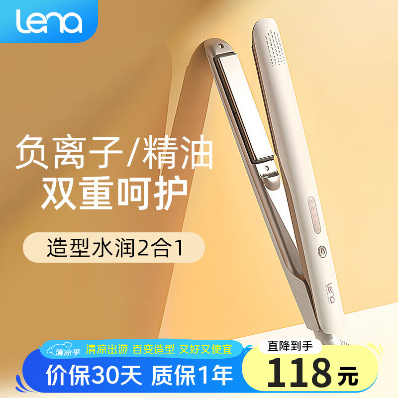 性价比高的卷发棒推荐_关于卷发棒哪款好_什么牌子卷发棒好