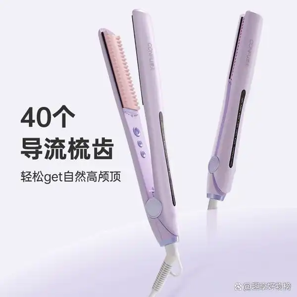 关于卷发棒哪款好_性价比高的卷发棒推荐_什么牌子卷发棒好