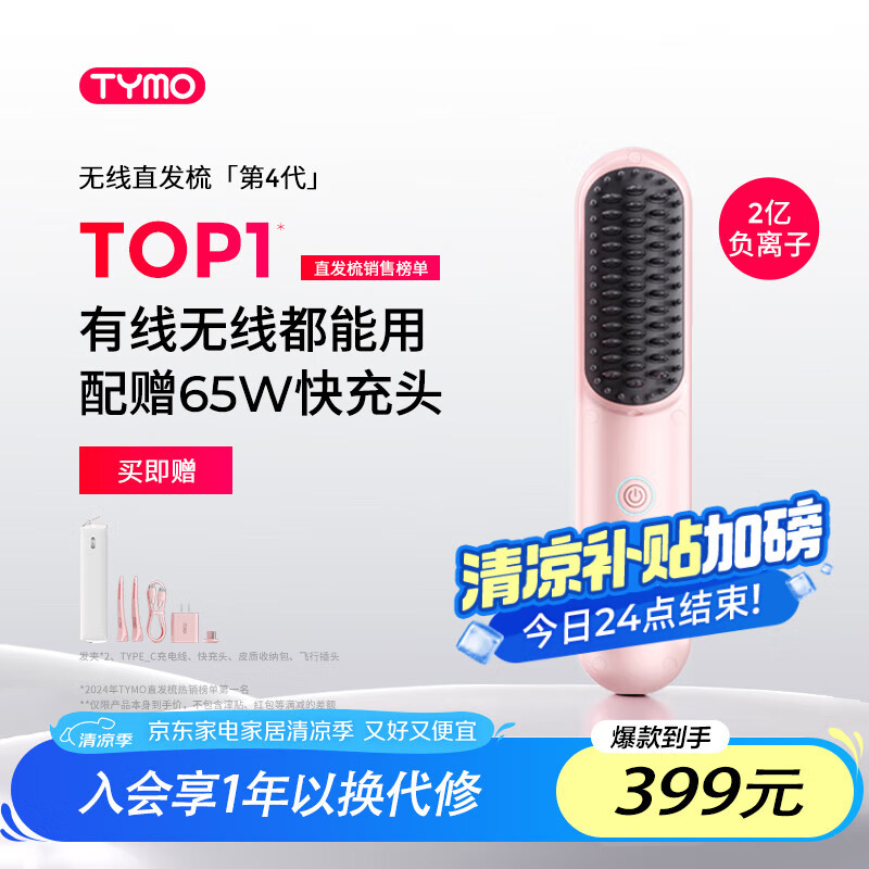 关于卷发棒哪款好_性价比高的卷发棒推荐_什么牌子卷发棒好