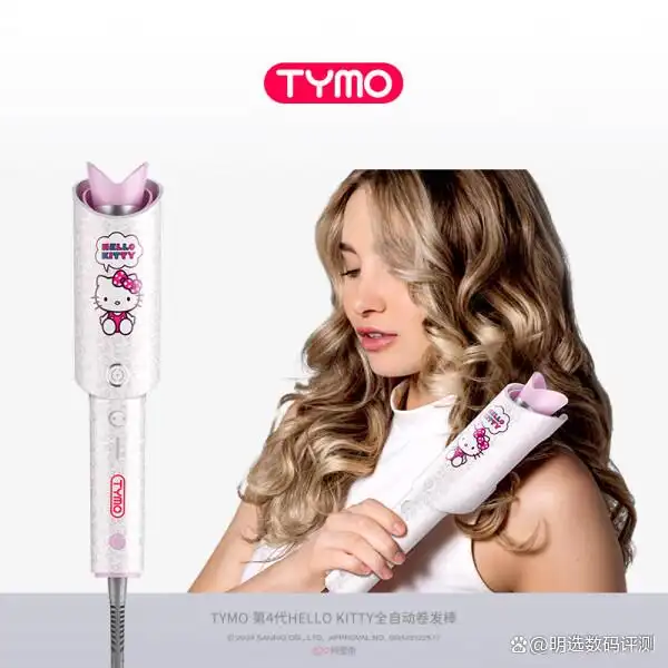 什么牌子卷发棒好_卷发棒哪个牌子好用_推荐2025年热销型号