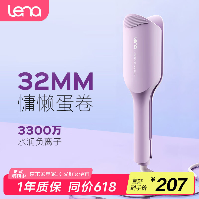 什么牌子卷发棒好_卷发棒哪个牌子好用_推荐2025年热销型号