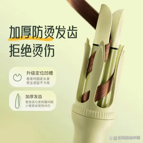 推荐2025年热销型号_卷发棒哪个牌子好用_什么牌子卷发棒好