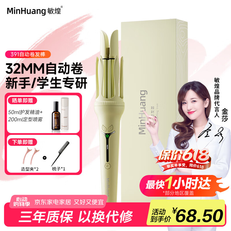 卷发棒哪个牌子好用_推荐2025年热销型号_什么牌子卷发棒好