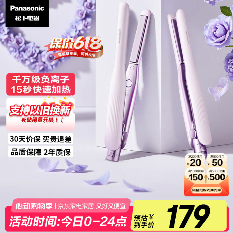 卷发棒哪个牌子好用_推荐2025年热销型号_什么牌子卷发棒好