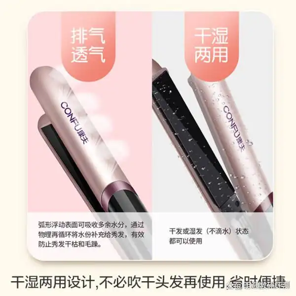 卷发棒哪个牌子好用_推荐2025年热销型号_什么牌子卷发棒好