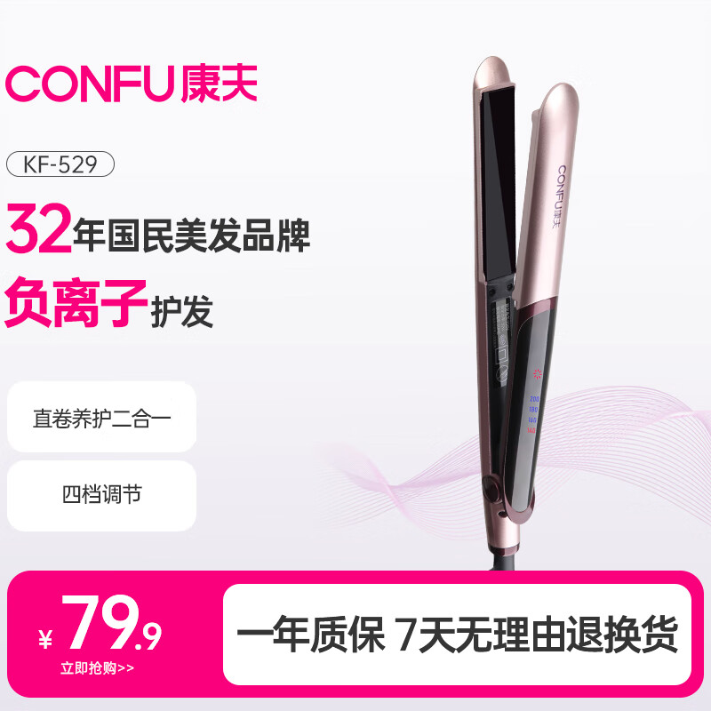 卷发棒哪个牌子好用_推荐2025年热销型号_什么牌子卷发棒好