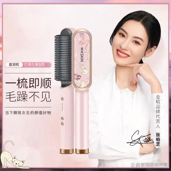 推荐2025年热销型号_卷发棒哪个牌子好用_什么牌子卷发棒好