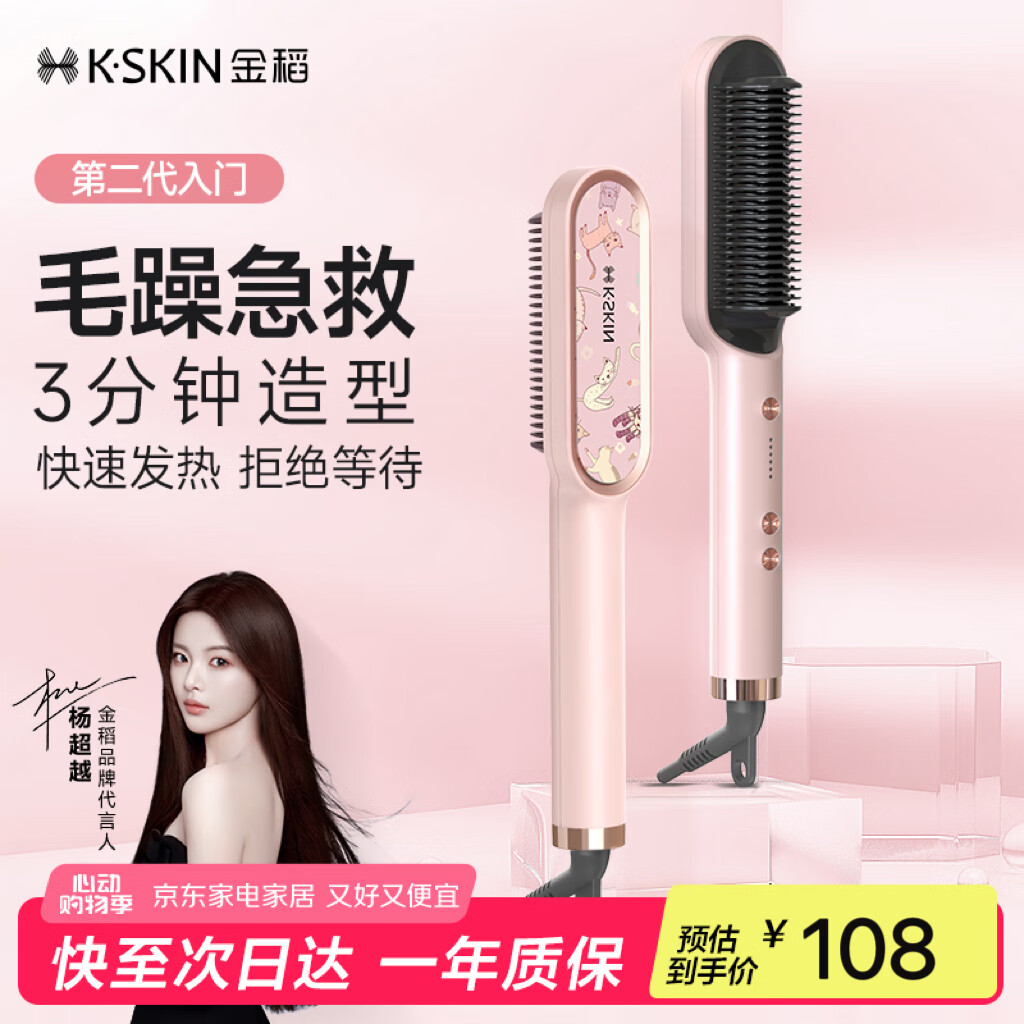 推荐2025年热销型号_什么牌子卷发棒好_卷发棒哪个牌子好用