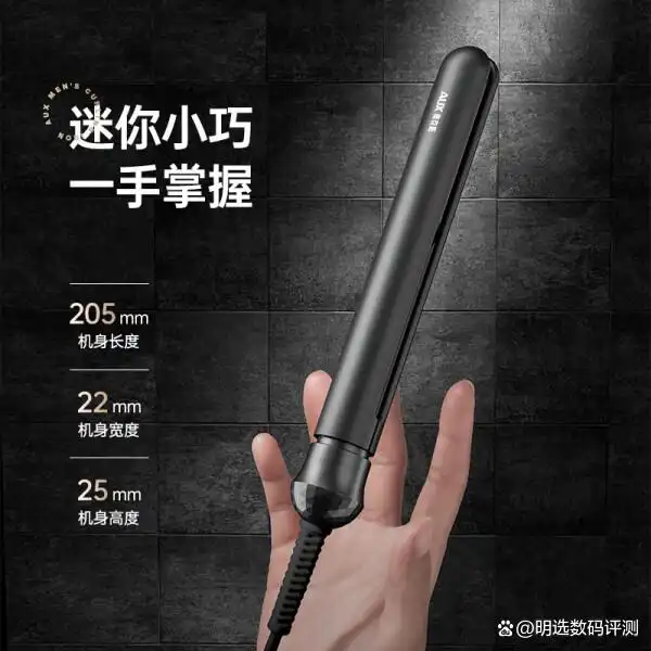 什么牌子卷发棒好_卷发棒哪个牌子好用_推荐2025年热销型号