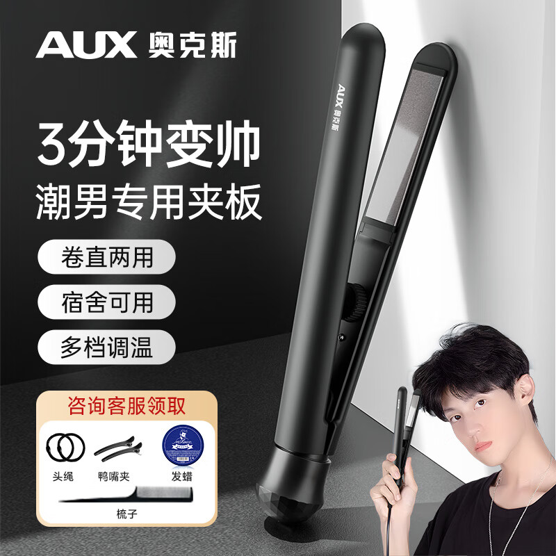 卷发棒哪个牌子好用_推荐2025年热销型号_什么牌子卷发棒好