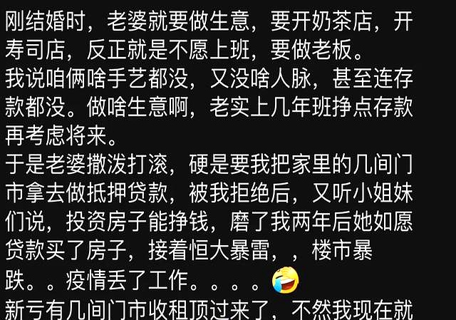 创业失败惨痛经历_创业失败常见原因_创业失败不想活了