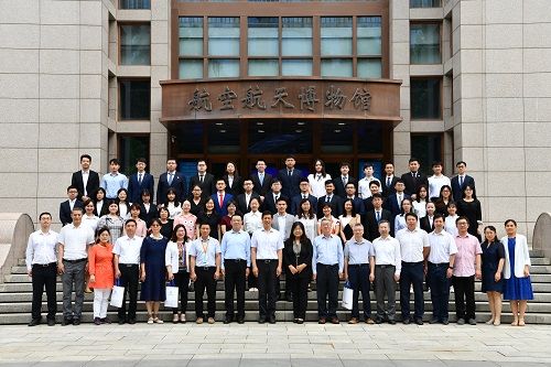 北京航空航天大学国际通用工程学院人才培养_北京航空航天大学国际通用工程学院毕业典礼_北京航空航天大学毕业