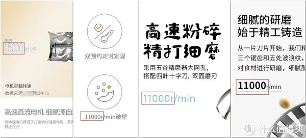 破壁机 豆浆_破壁机豆浆细腻口感_豆浆机与破壁机区别