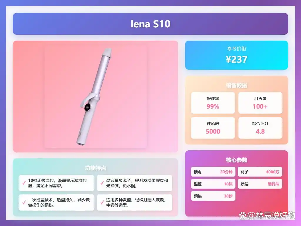 2025年卷发神器攻略精选十大品牌排行榜_奥克斯戴森松下卷发神器推荐_什么牌子卷发棒好