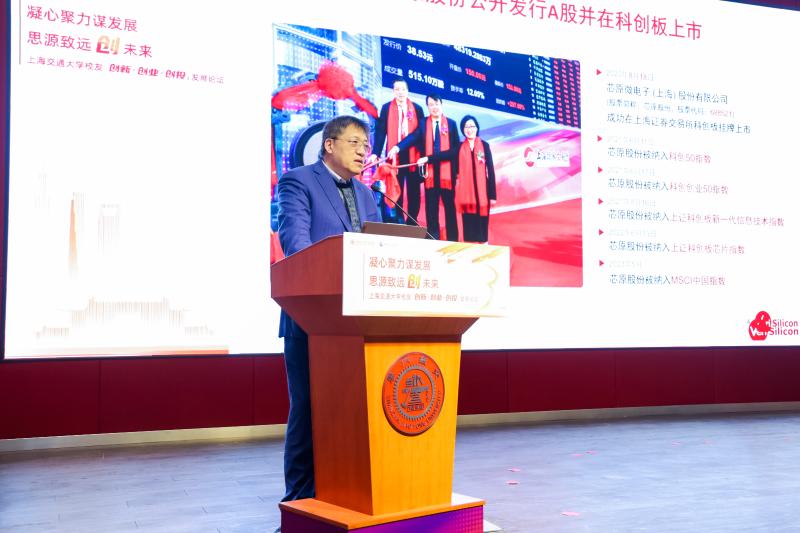 上海交通大学校友_上海交通大学校友创新创业创投论坛_上海交通大学校友企业招聘会