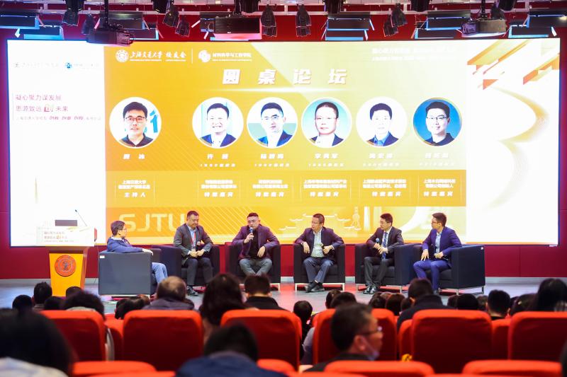 上海交通大学校友企业招聘会_上海交通大学校友_上海交通大学校友创新创业创投论坛