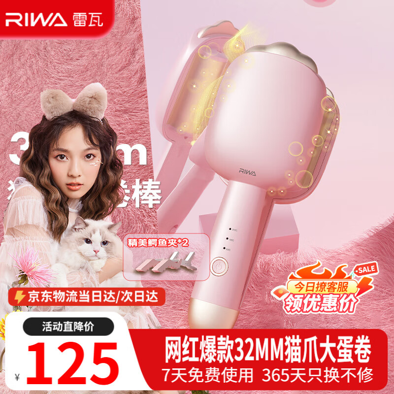 什么牌子卷发棒好_家用蛋卷棒推荐_蛋卷棒哪个牌子好