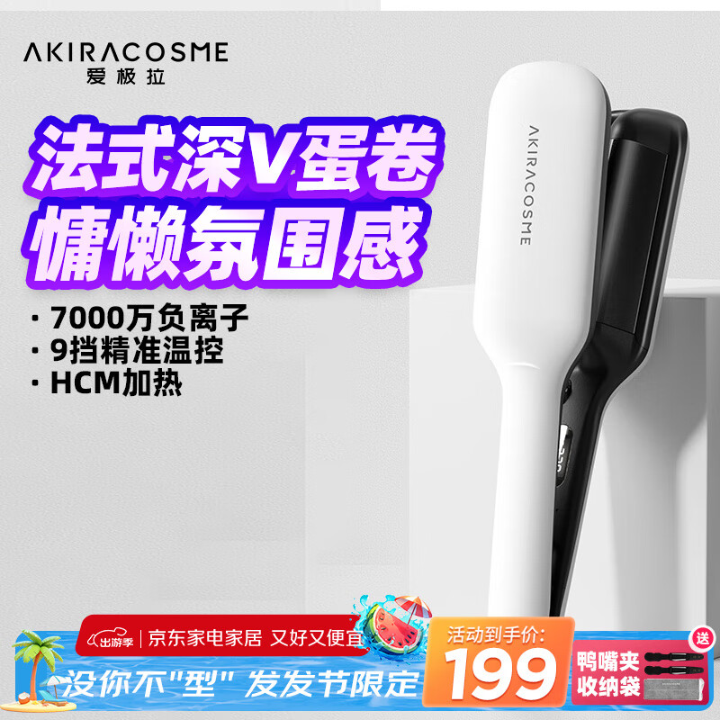 蛋卷棒哪个牌子好_家用蛋卷棒推荐_什么牌子卷发棒好