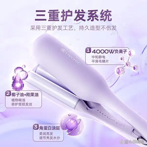 蛋卷棒哪个牌子好_家用蛋卷棒推荐_什么牌子卷发棒好