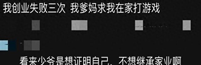 小县城卖泡面失败案例分析_创业失败不想活了_创业需求评估方法