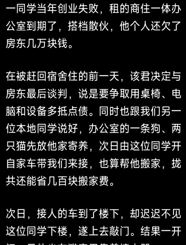 创业失败不想活了_小县城卖泡面失败案例分析_创业需求评估方法