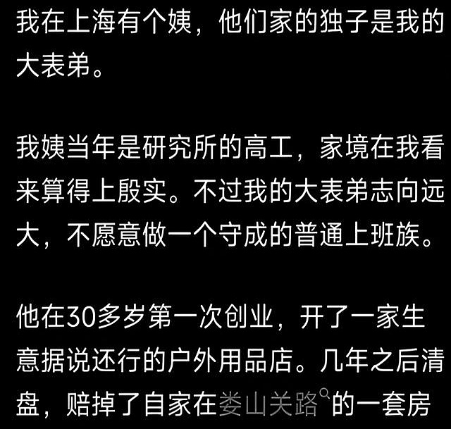 创业失败不想活了_创业需求评估方法_小县城卖泡面失败案例分析