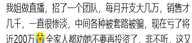 小县城卖泡面失败案例分析_创业需求评估方法_创业失败不想活了